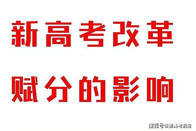 新澳资料免费最新,富强解释解析落实