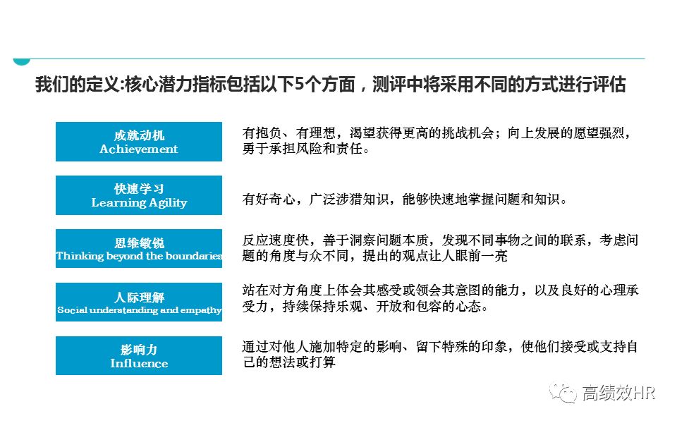 2024-2025澳新优质资料免费分享,最佳精选解释落实