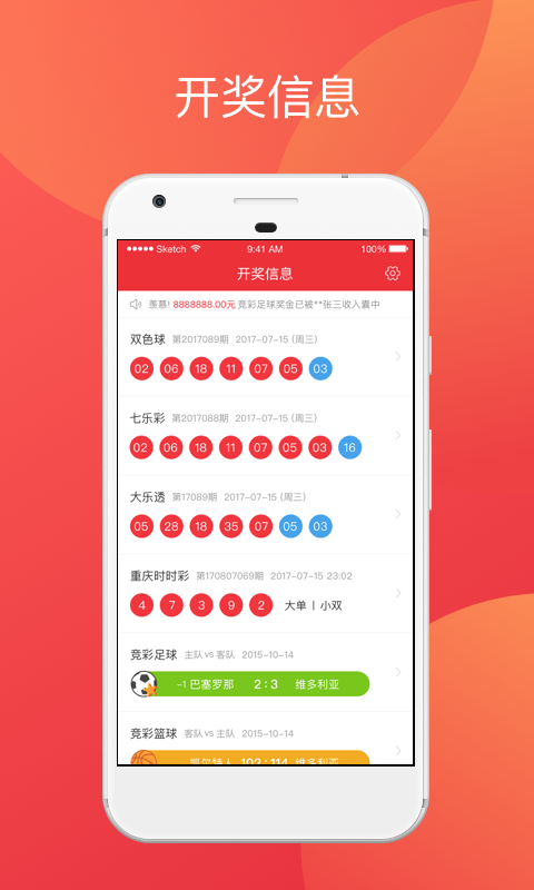 2024-2025澳门天天开好彩大全app,最佳精选解释落实