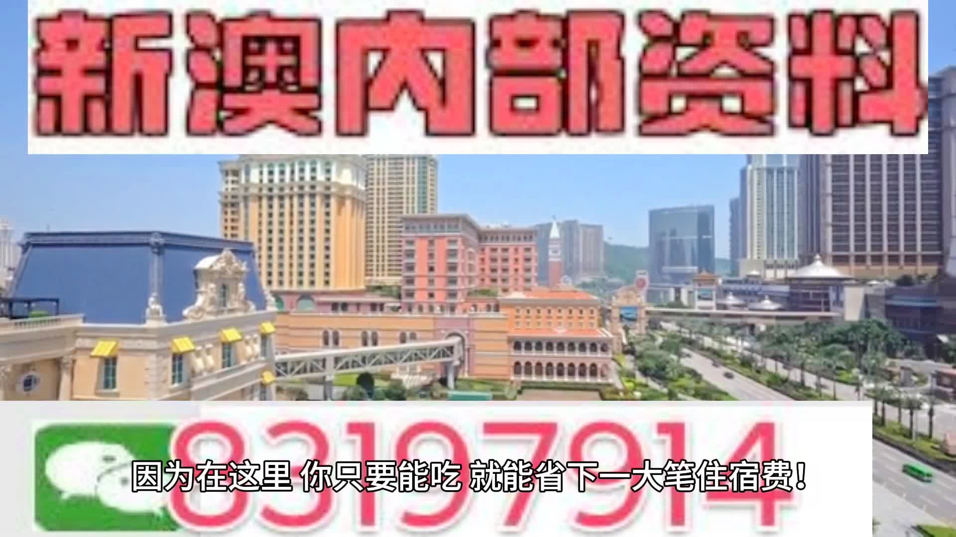 新澳门2024-2025今晚开码公开,最佳精选解释落实