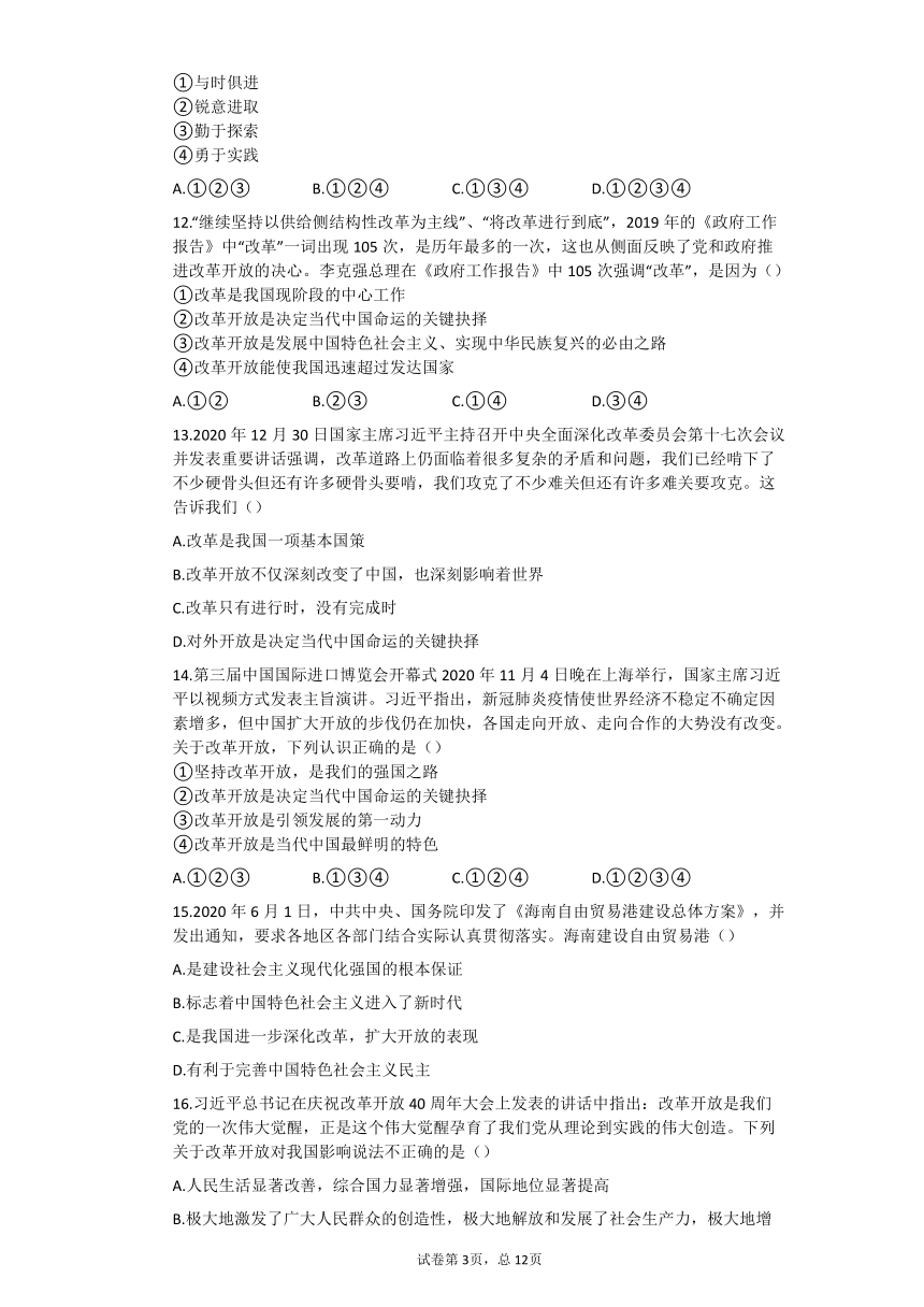 马会传真内部绝密信官方下载,富强解释解析落实