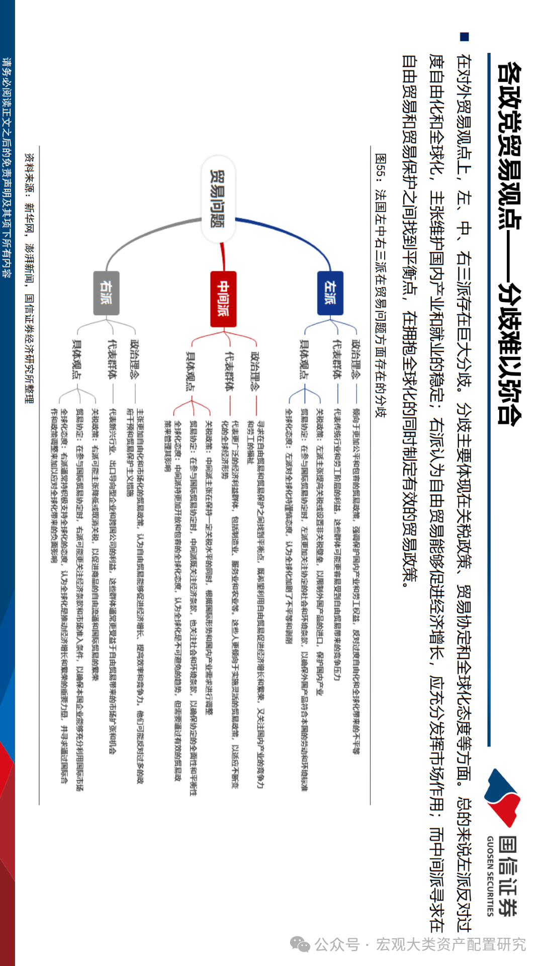 2024-2025澳门资料表,精选资料解析大全