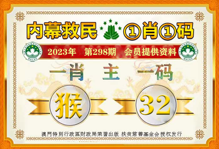 婆家一肖一码100,最佳精选解释落实