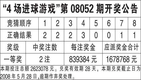 2024-2025年香港 六 合 资料总站,富强解释解析落实