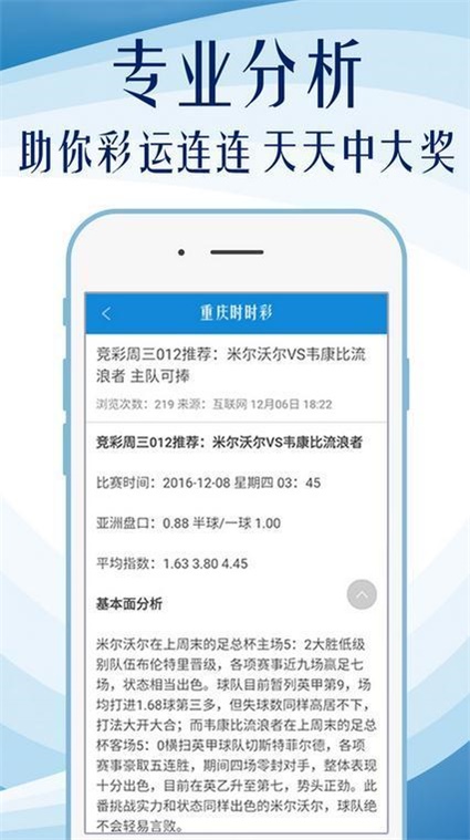 788888精准管家婆免费大全,精选资料解析大全