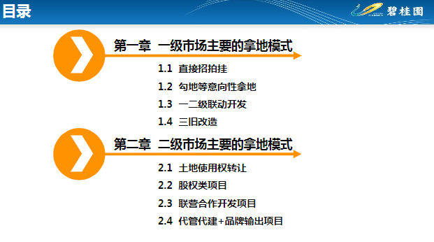 新澳天天彩正版资料的背景故事,富强解释解析落实