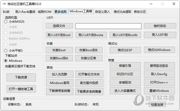 管家婆一码一肖100%,富强解释解析落实