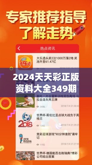 2024-2025天天彩全面解析免费资料库,精选解释解析落实