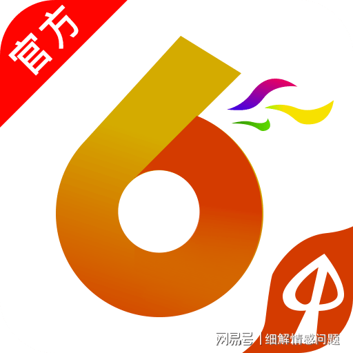 新澳全年免费资料大全，最佳精选解释与落实