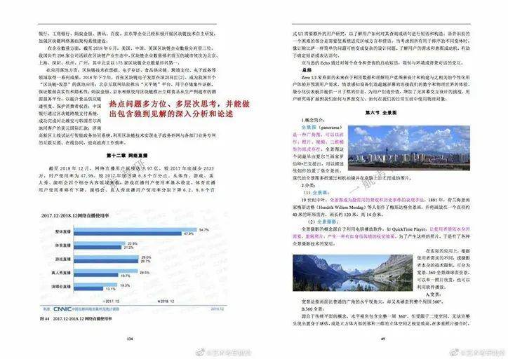 关于2024-2025正板资料免费公开的最佳精选解释与落实策略