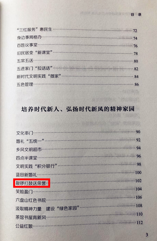 关于新澳资料号码的文明解析与落实策略探讨——以2024-2025年为观察期