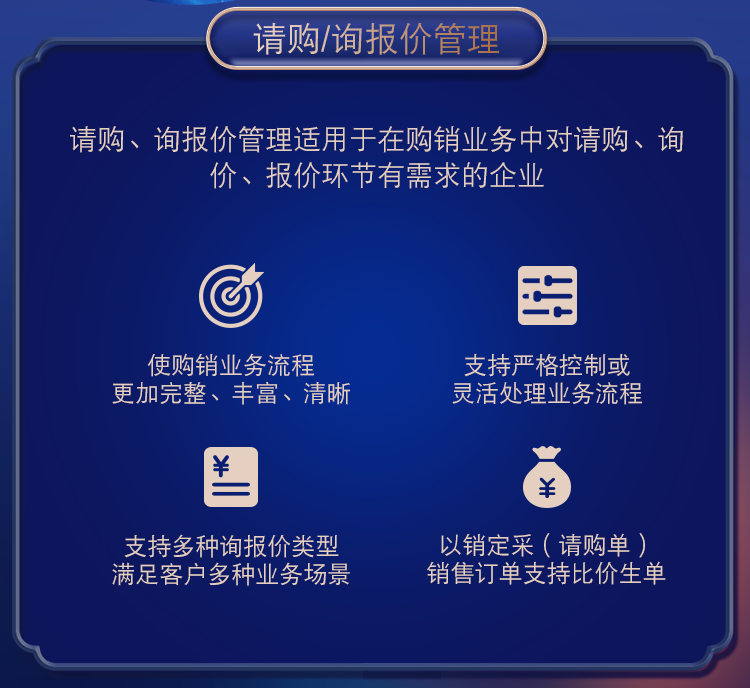 管家婆精准一肖一码，揭秘最佳精选解释与落实之道