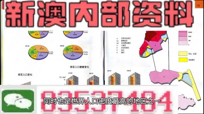 澳门资料大全正版资料，解读与落实的最佳选择