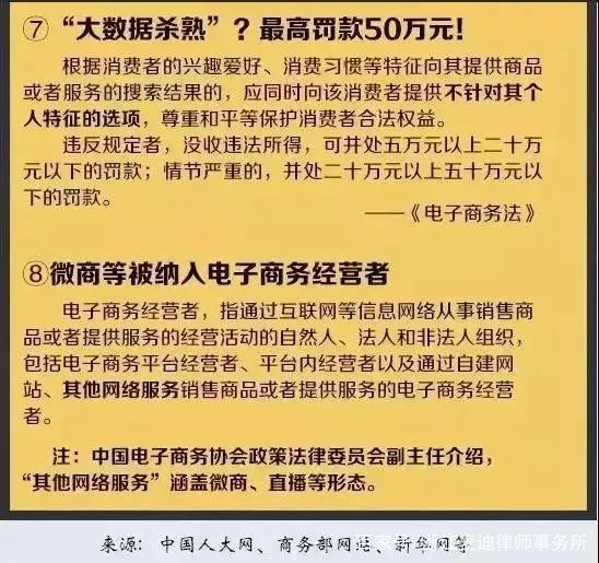 关于2924新奥正版免费资料大全的文明解释解析与落实策略