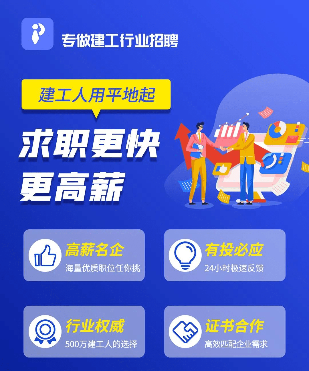 最新丝印招聘，寻找专业人才，共筑行业未来