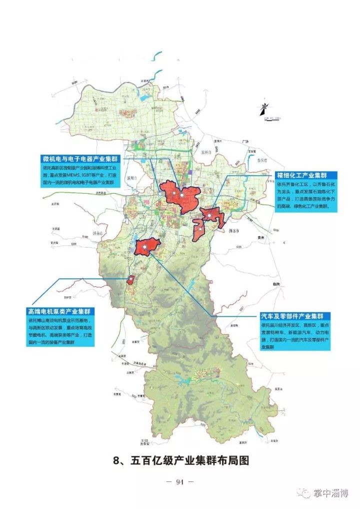 淄川地图最新更新及其重要性