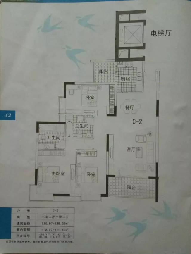 陵水最新租房，优质房源与选择策略