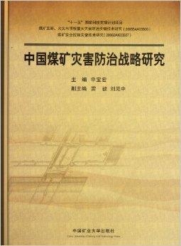 压疮最新研究及防治策略