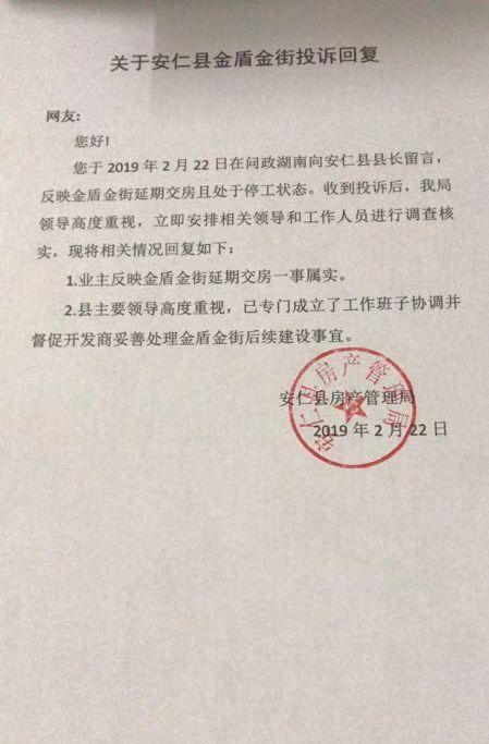 安仁最新楼盘，品质生活的崭新篇章