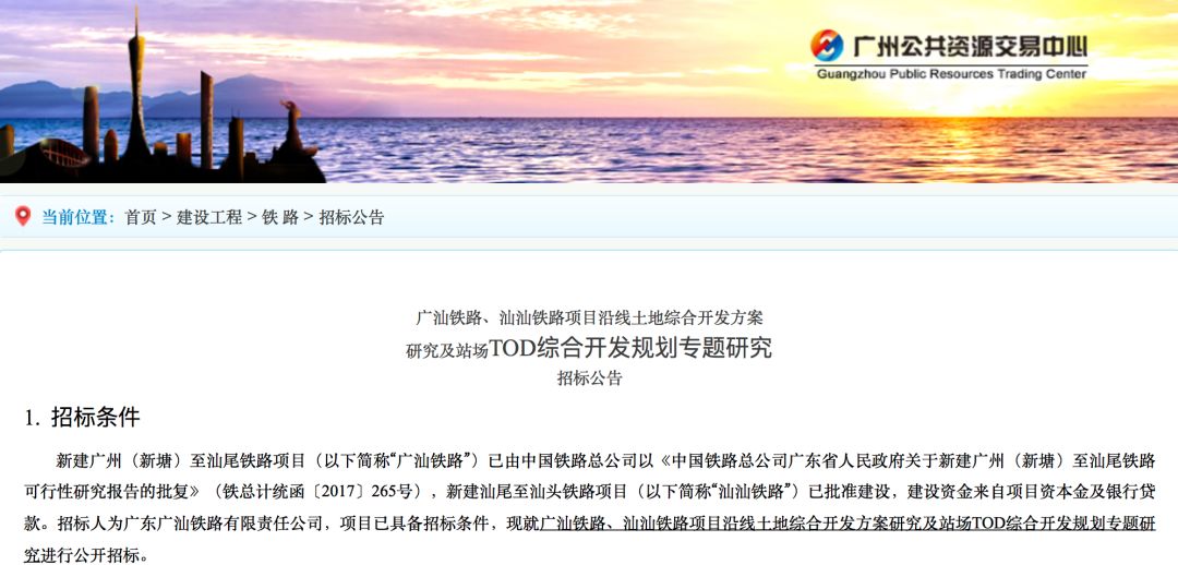 宁陕最新新闻概览，发展与变化的步伐不止