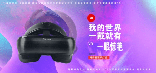 VR最新开发，探索前沿技术与未来趋势