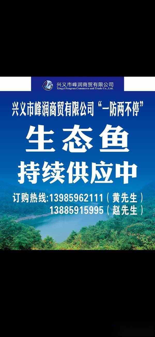 小河最新招聘启事，探寻未来的生态守护者