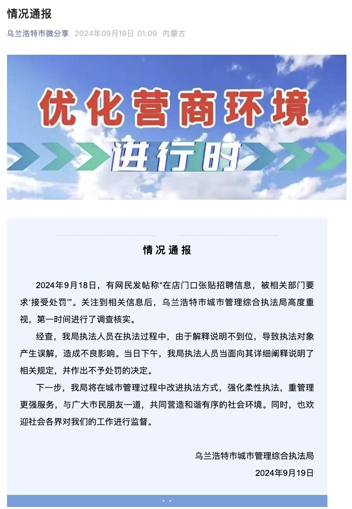 克东最新招工信息及其影响深度探讨