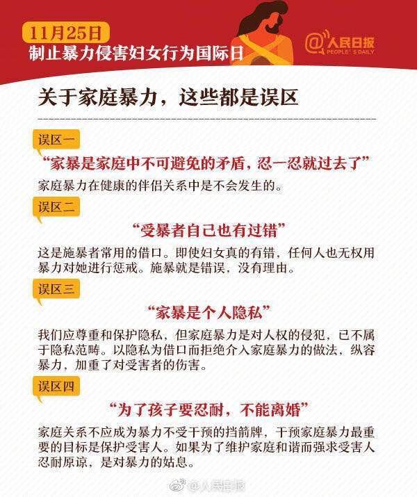 最新家暴案例，深度探究与警示启示