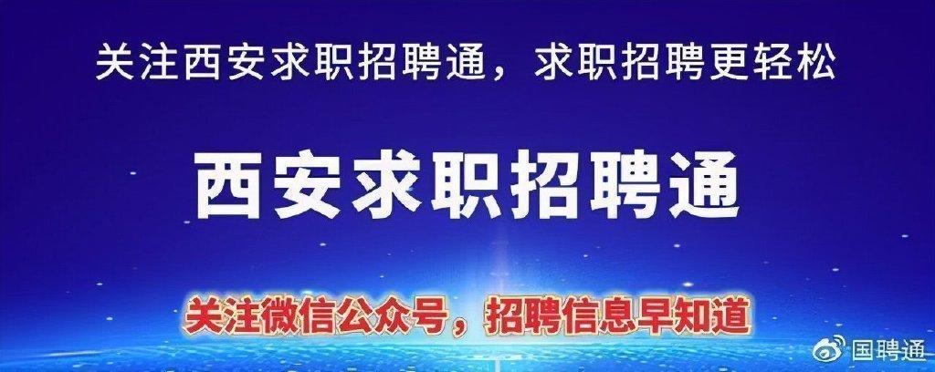 最新泸州招聘信息概览