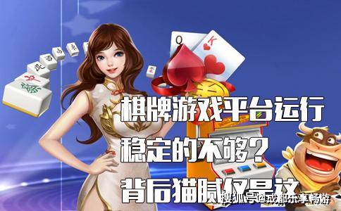 大众棋牌最新漏洞，揭示与应对之策