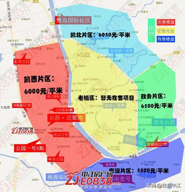 中江最新房价动态分析