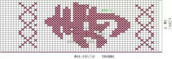 最新针织棉鞋花样图纸，时尚与舒适的完美结合