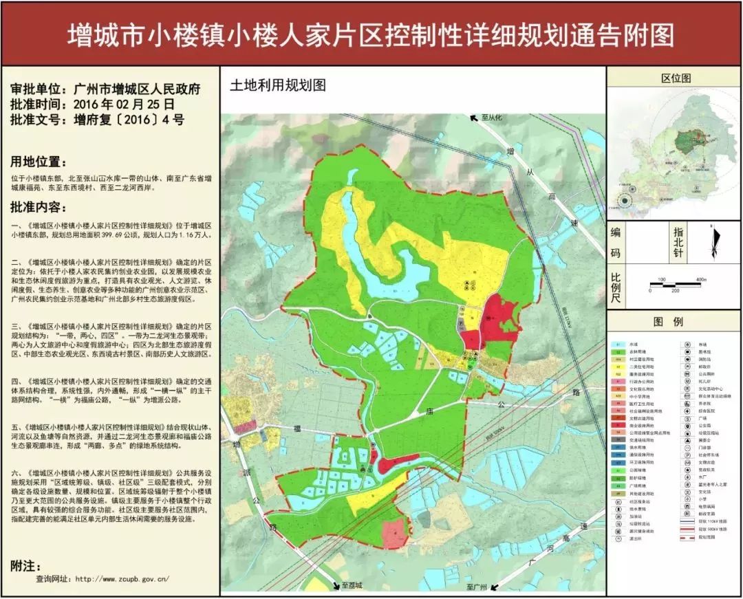 泰兴珊瑚镇最新规划，塑造未来城镇的蓝图