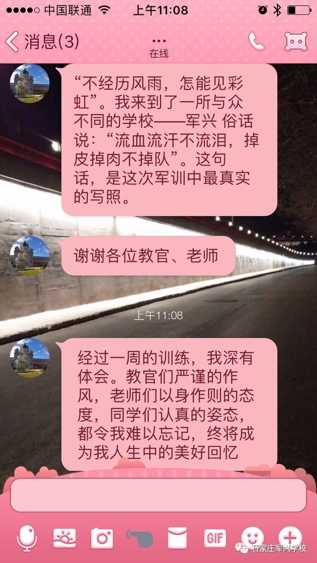 最新军人伤残证的内涵与意义