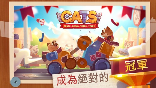 最新Cats破解版详解