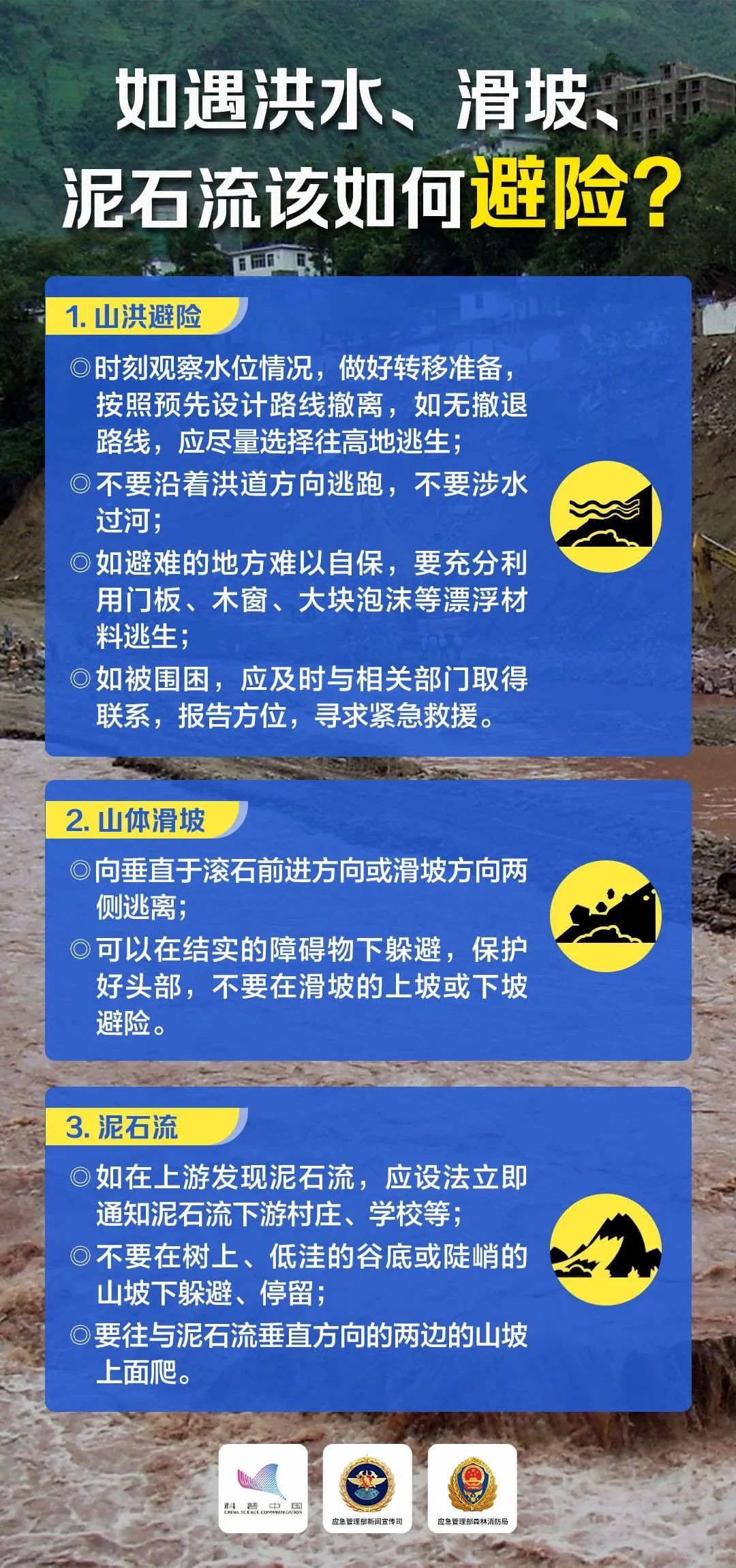 佳木斯停水通知最新消息及应对建议