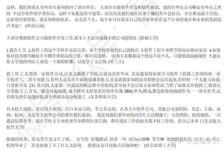 合肥仓管员最新招聘，职业前景、工作内容与要求