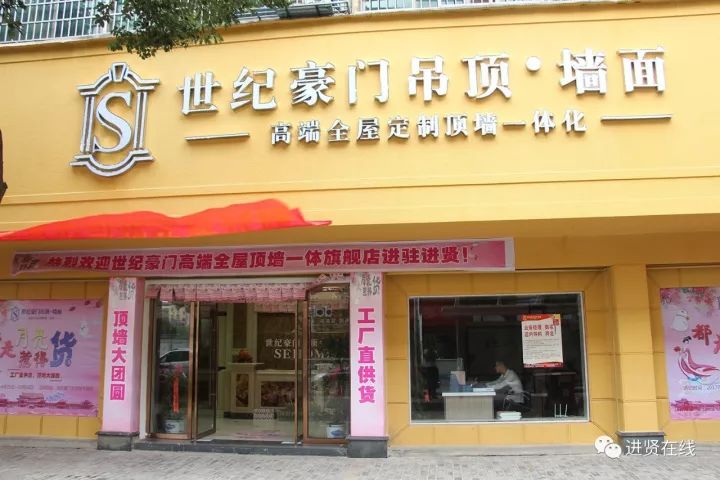 济南最新饭店转让信息及其背后的商业动态