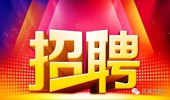 2017灵宝最新招聘动态及趋势分析